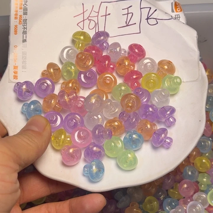 小蘑菇混100g一份