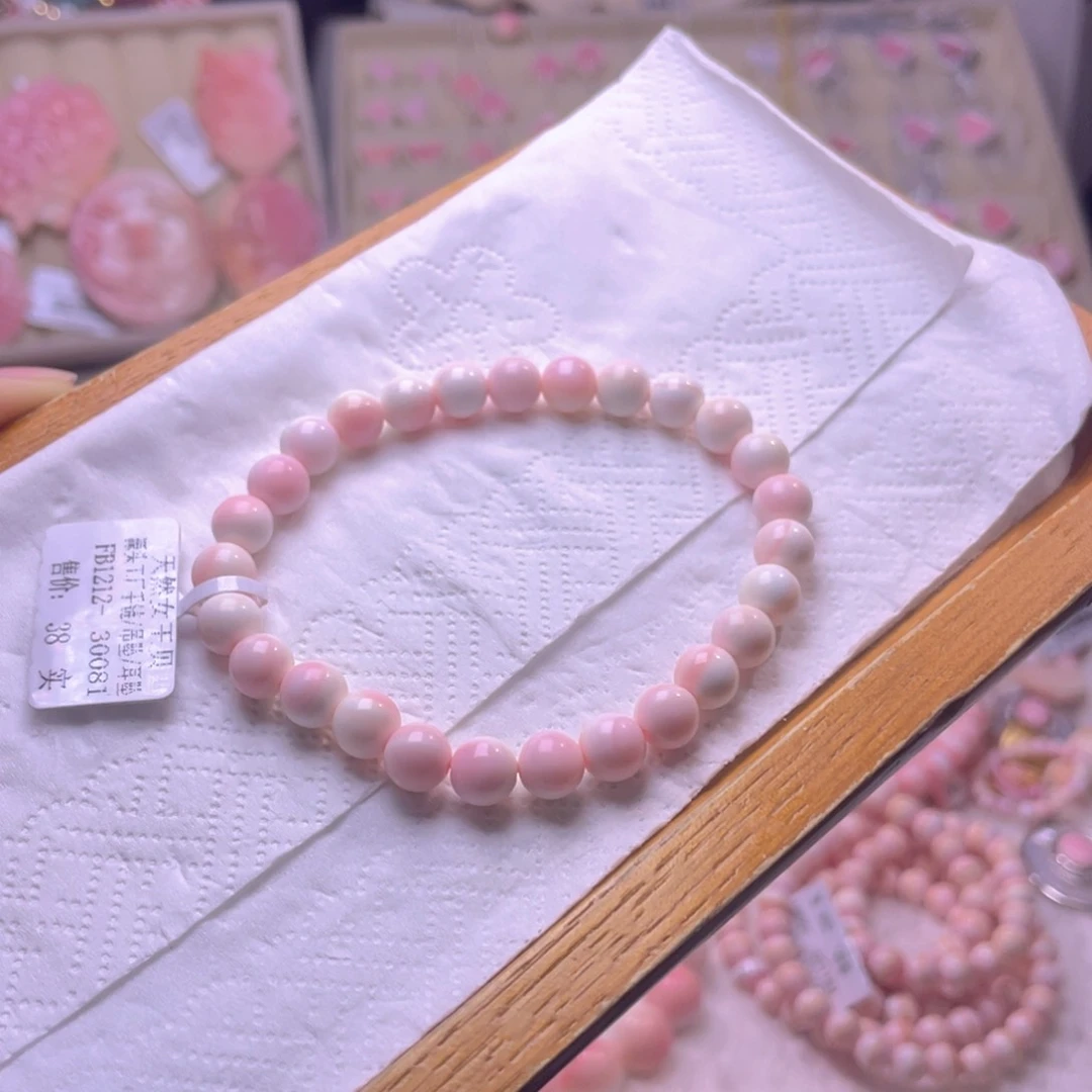 未镶嵌海螺珠手绳45