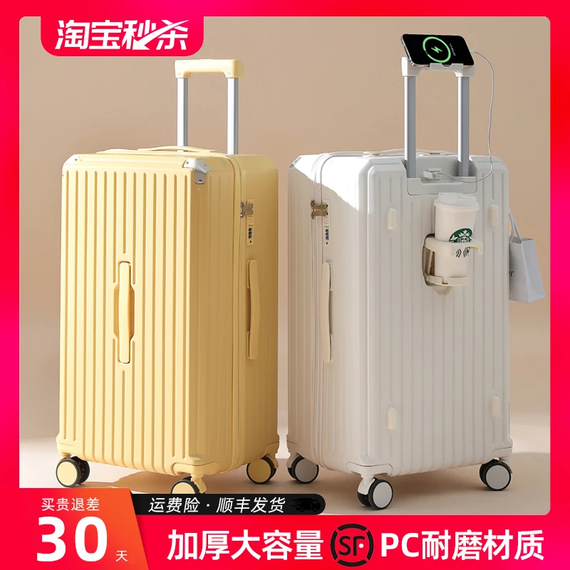乌鲁木齐发货多功能行李箱女皮箱拉杆箱37分大容量28寸密码箱学生