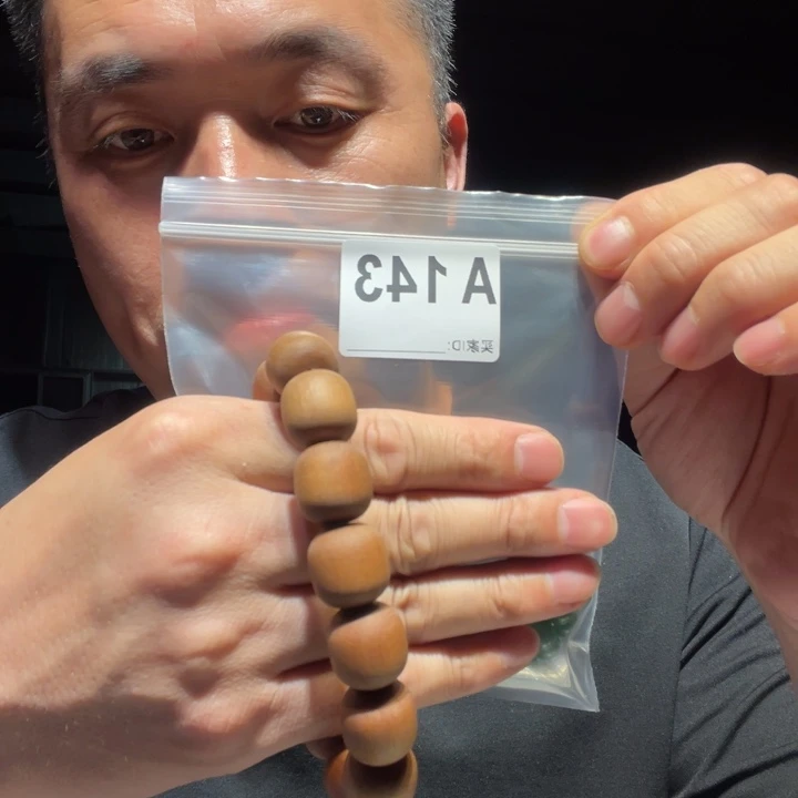 香榧木缅甸黄花梨143