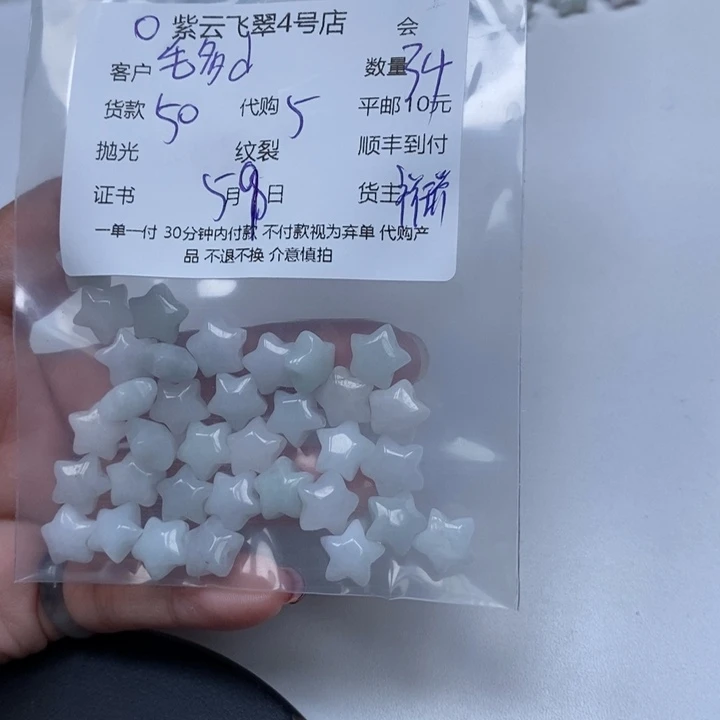 翡翠未镶嵌颈饰毛*多翡翠吊坠