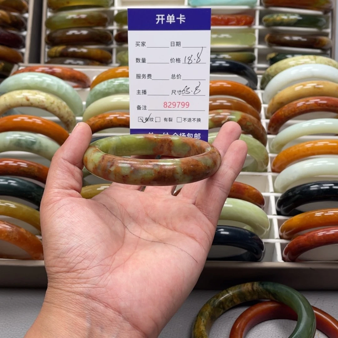 蛇纹石玉未镶嵌手镯心*好