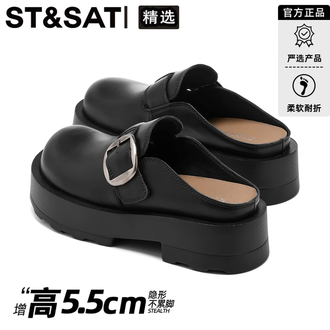 星期六真皮包头穆勒鞋女2025新款黑色勃肯半拖鞋外穿厚底时尚单鞋