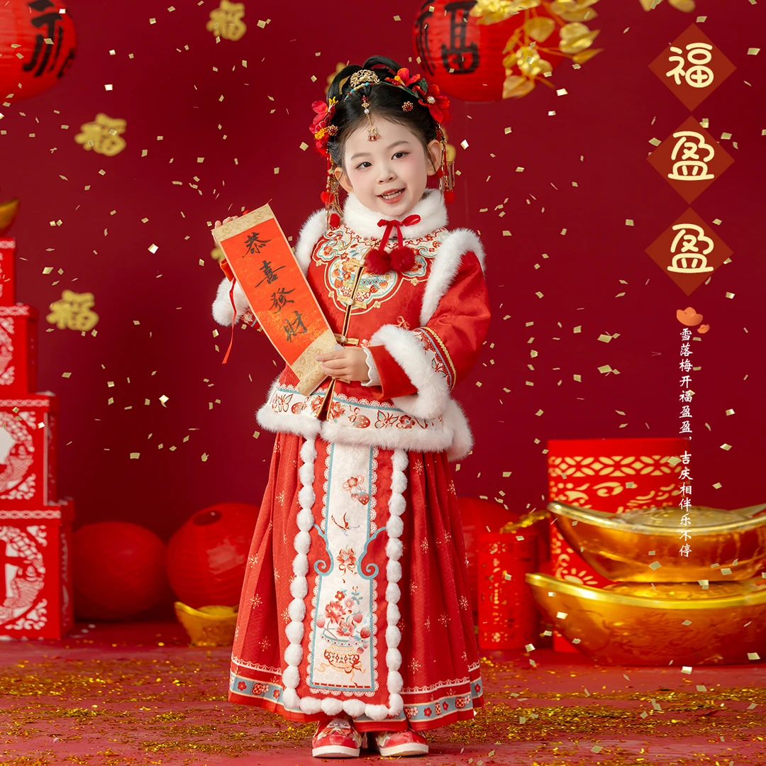 古月家.红瑾 汉服女童冬儿童新中式国风马面裙套装红色喜庆拜年服