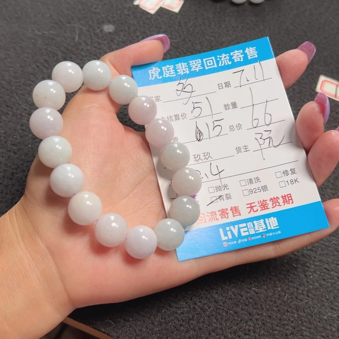 翡翠未镶嵌颈饰多*天然A货缅甸翡翠
