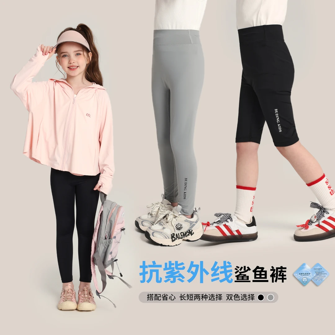 布丁哈鲁【骑行裤】2025夏款女童紧身高腰弹力鲨鱼打底裤G52PM211