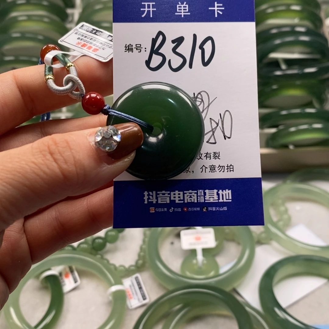 冬***●蛇纹石玉未镶嵌颈饰