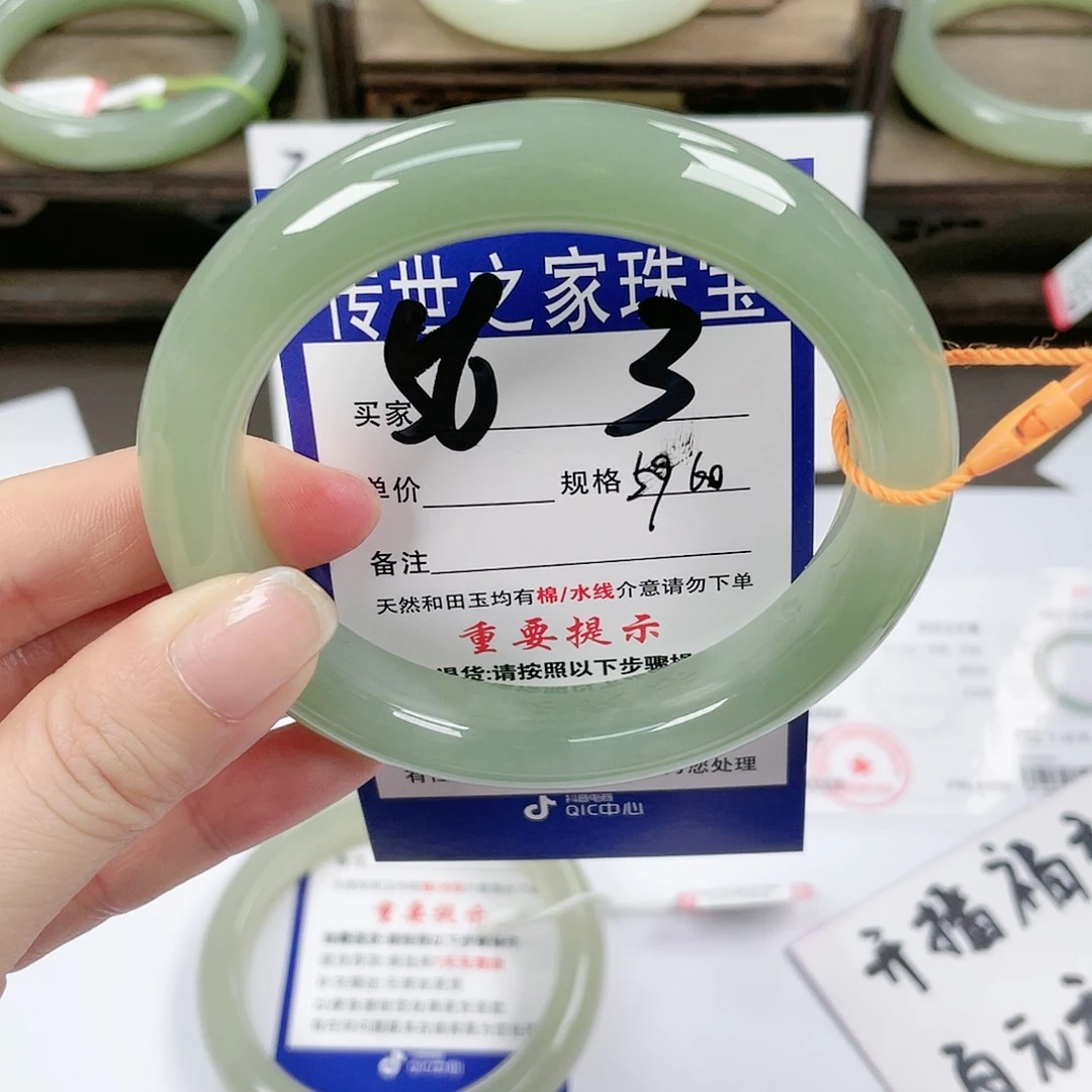 【闪购商品】未镶嵌手镯和田玉