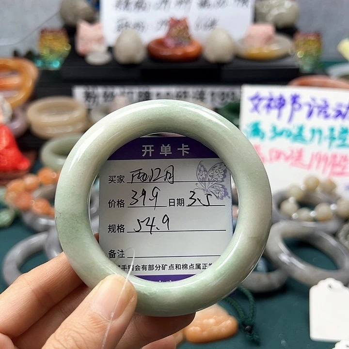 石英质玉手镯未镶嵌西***i