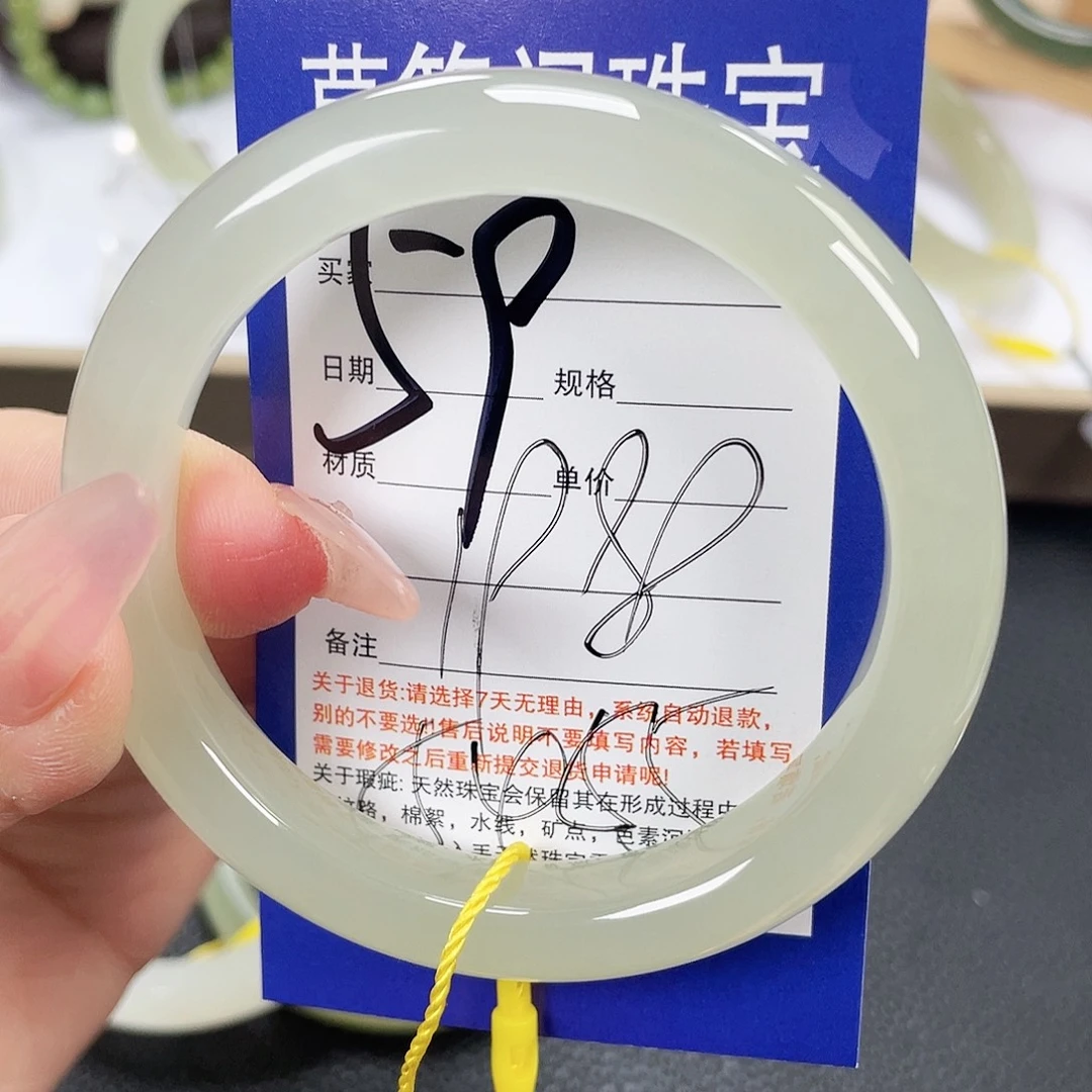 和田玉未镶嵌手镯