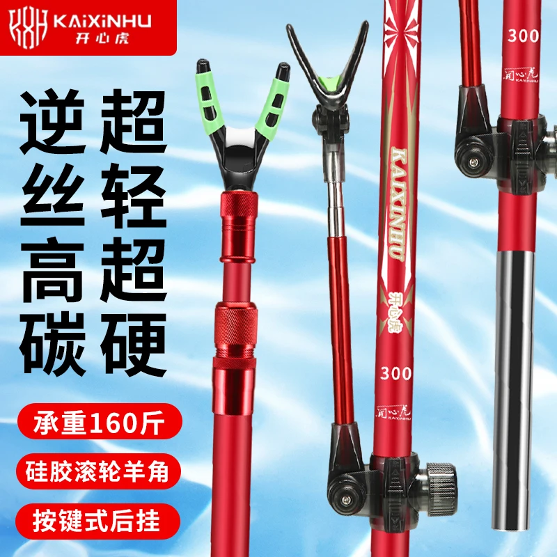碳素炮台支架超硬超轻鱼竿架杆高碳大物台钓椅钓箱二合一地插架竿