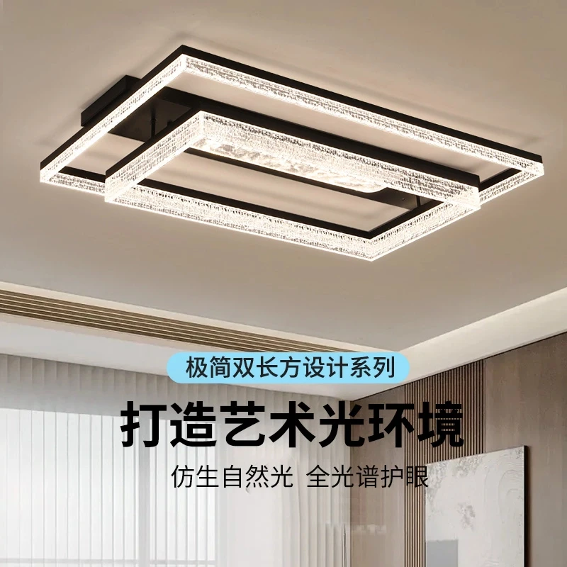 2025新款客厅高端大气吸顶灯长方形简约现代意式烟雾护眼客厅主灯