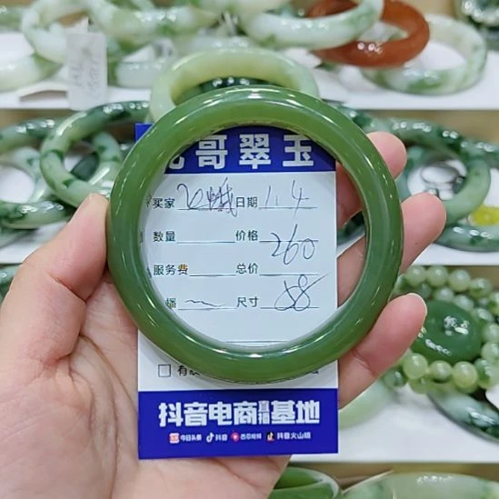 飞***火蛇纹石玉未镶嵌手镯