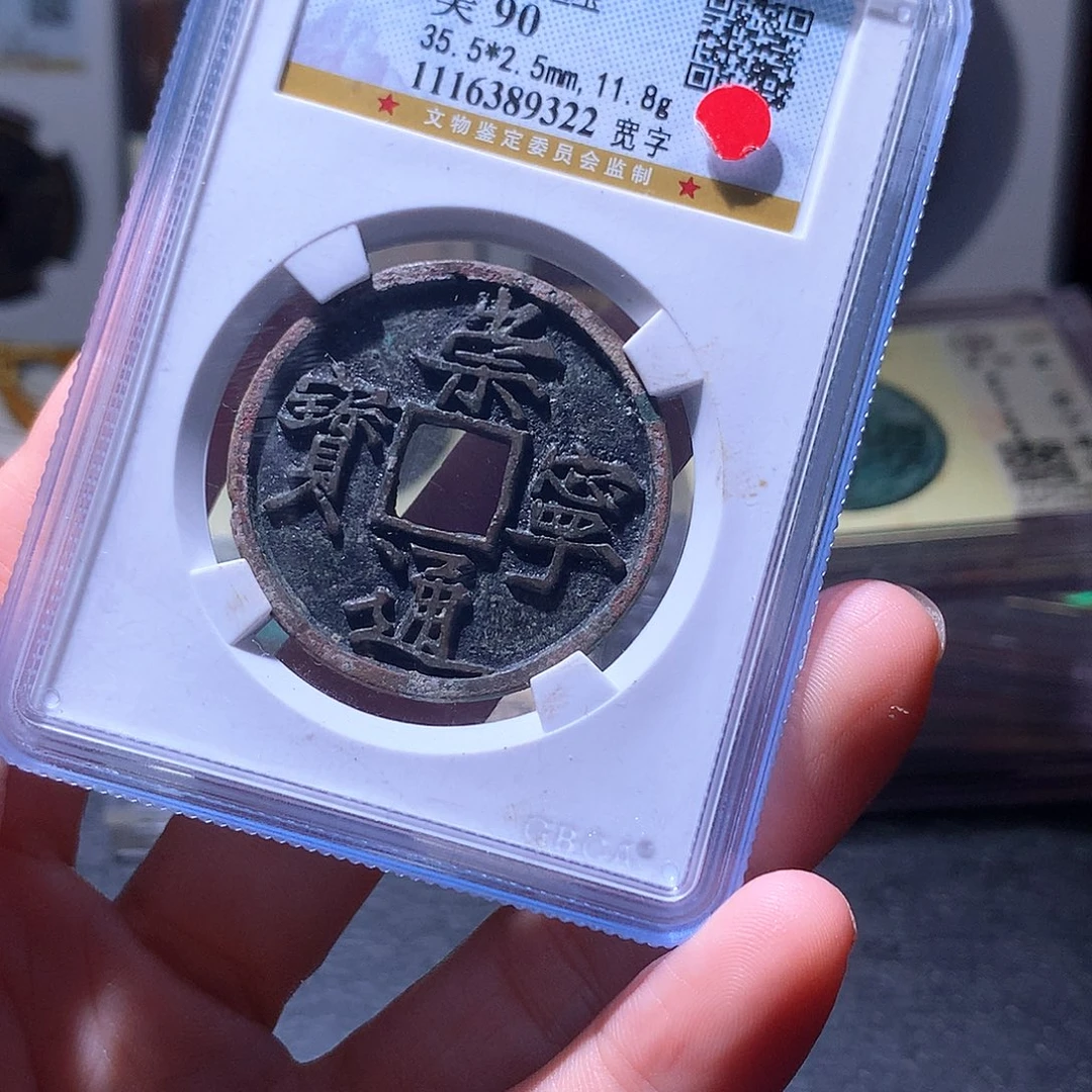铜64 发财发财发财发财