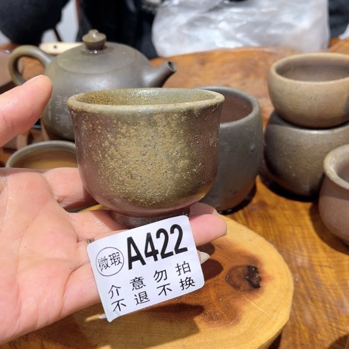 杯洁**玉钦州陶缘坭兴陶422