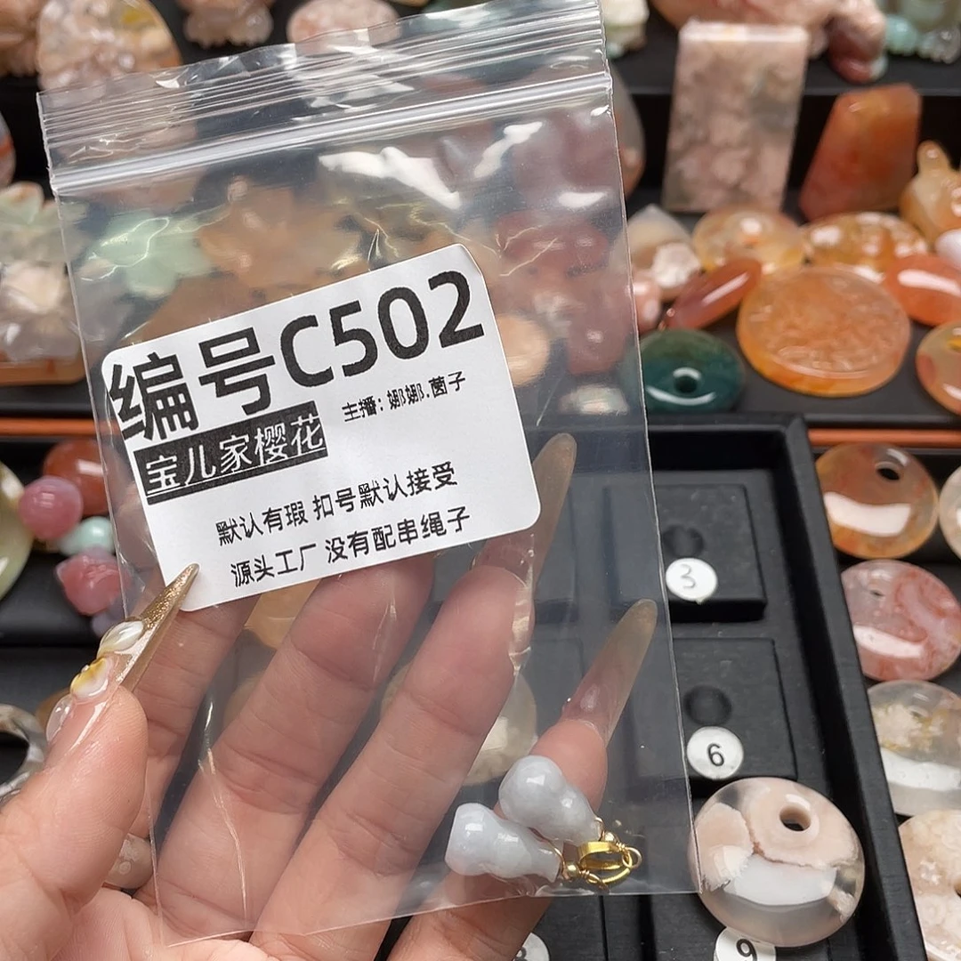 未镶嵌颈饰玛瑙/玉髓୧***