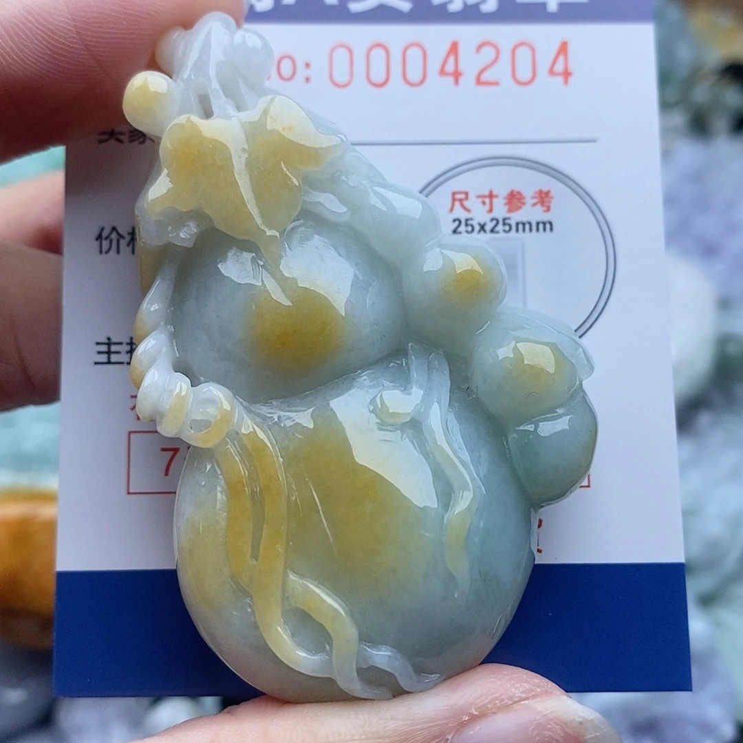 翡翠未镶嵌吊坠(不含链)冯**眉