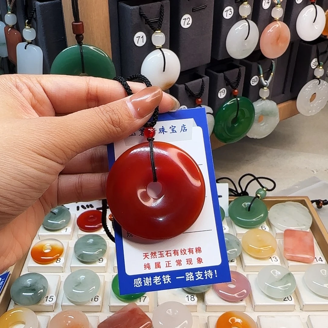 玛瑙/玉髓未镶嵌颈饰