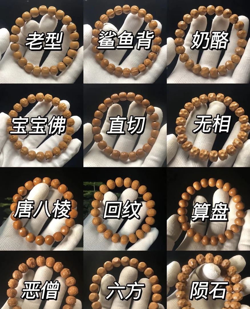 猴头核桃手串单圈