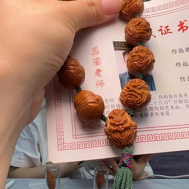 秋***窜手串/手链橄榄核橄榄核