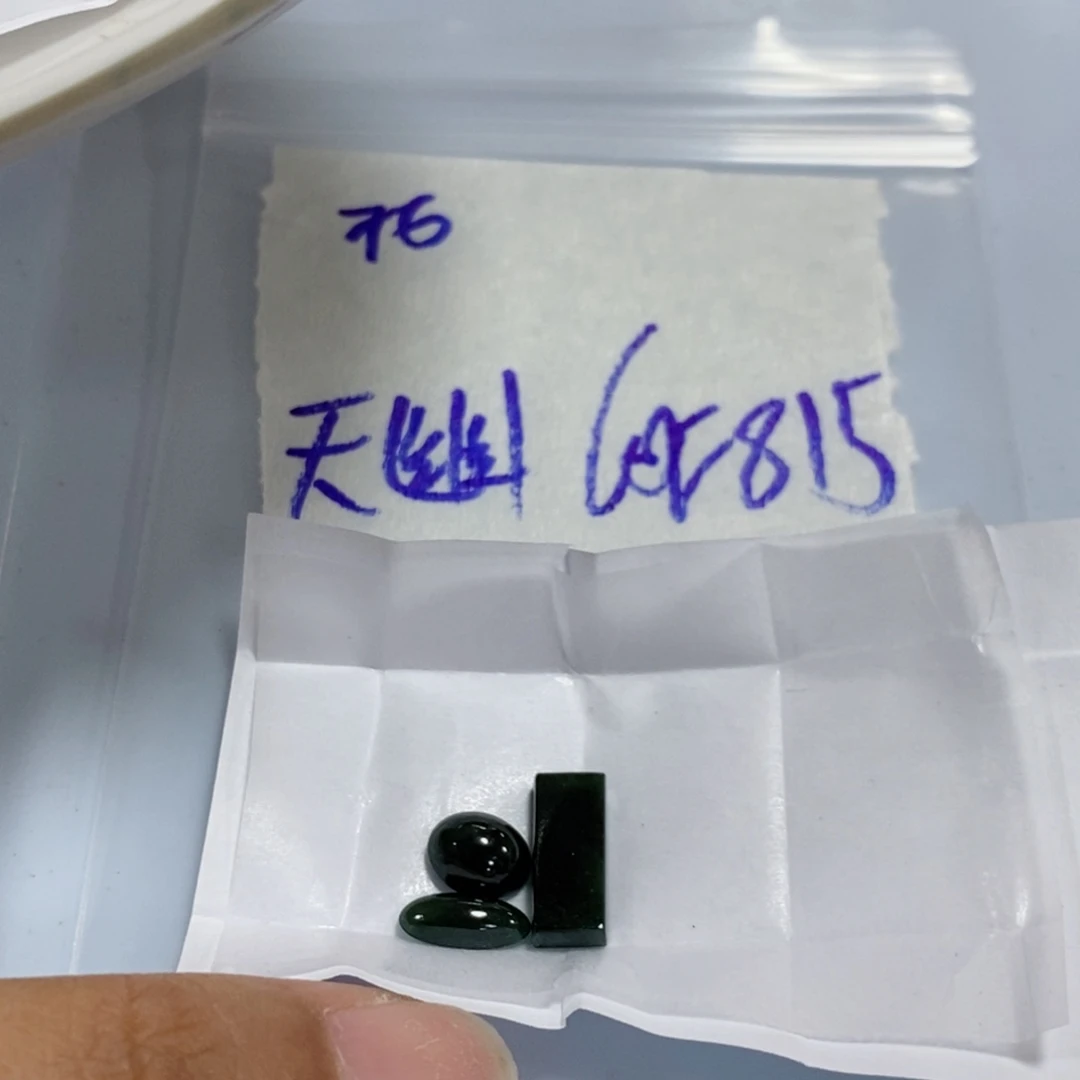 天***隐定制翡翠未镶嵌不