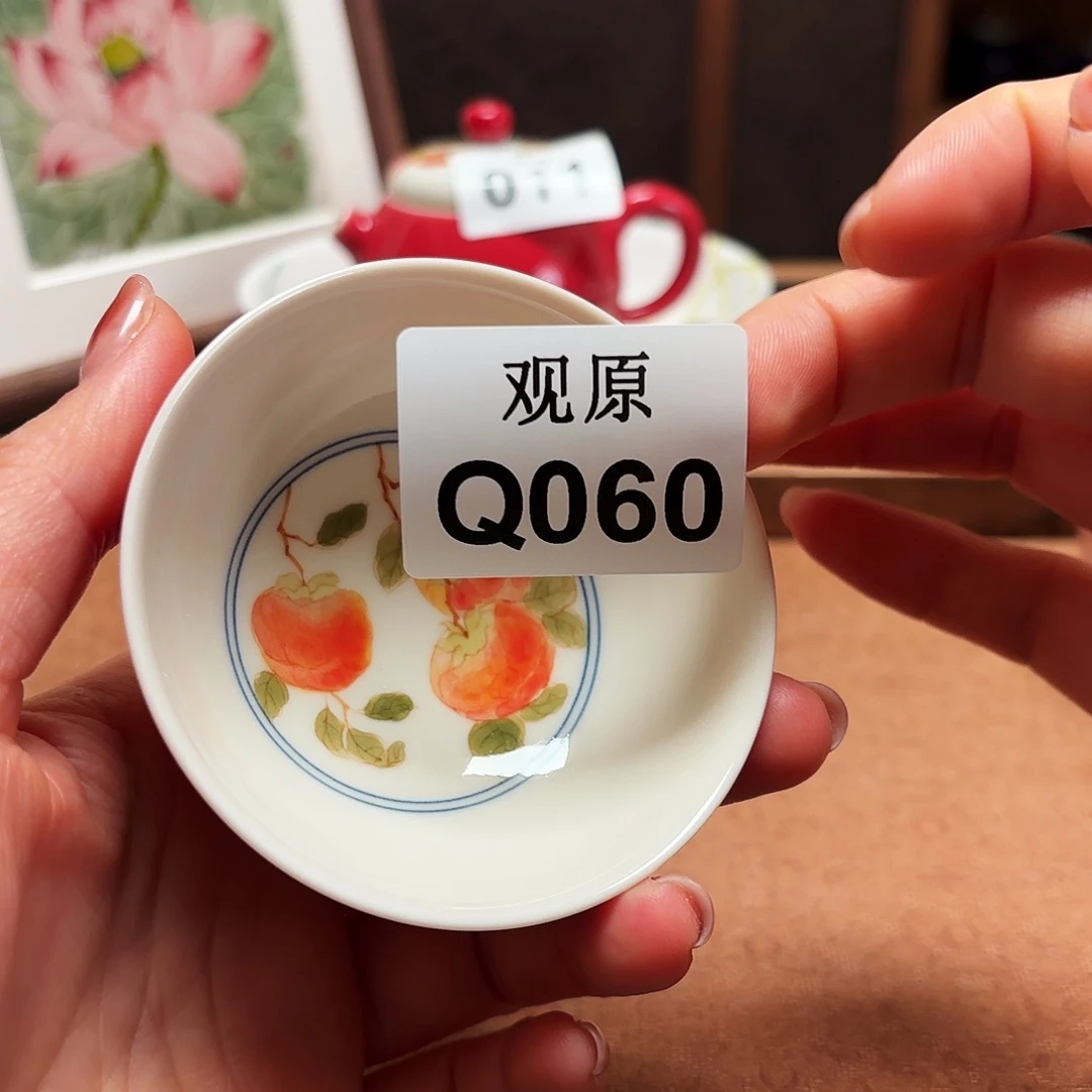 瓷片艾****）陶瓷景德观原观原