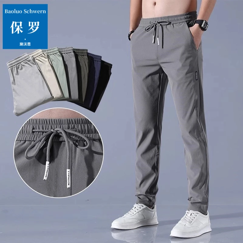 保罗·施沃恩冰丝裤男女款夏季2025薄款修身百搭夏天弹力速干运动