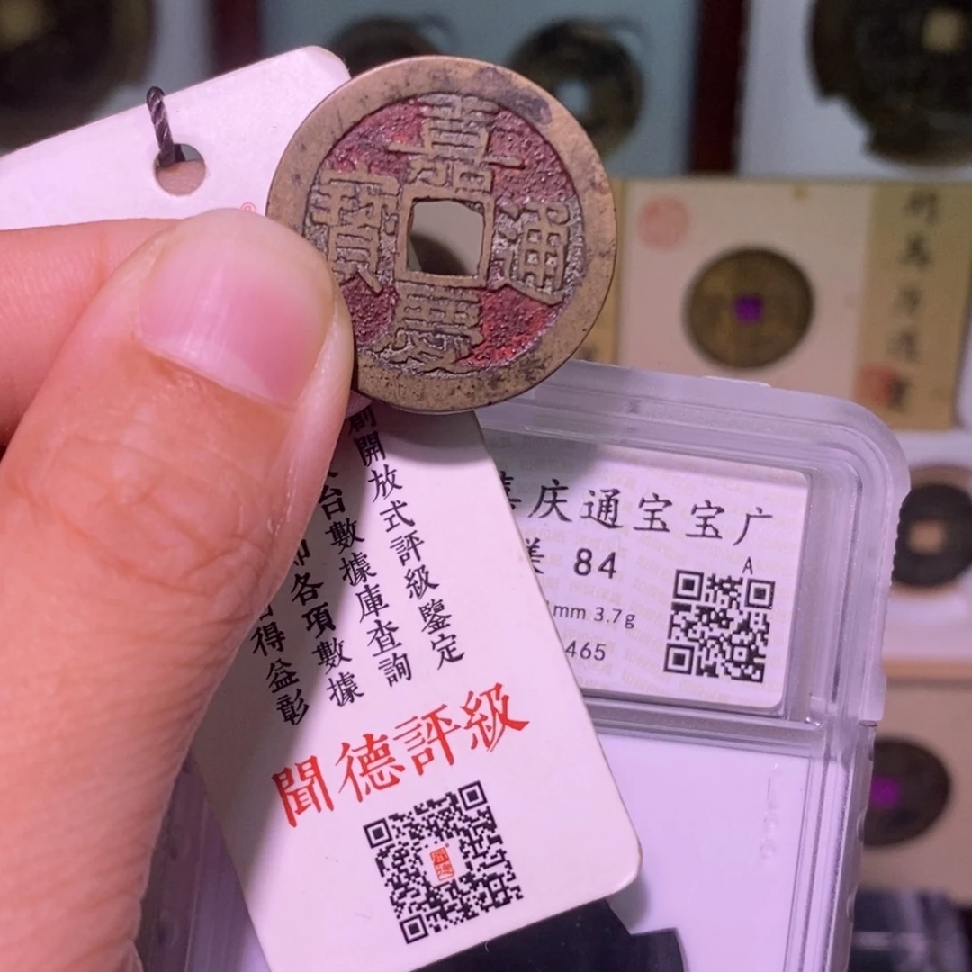 金好多乾 精品嘉庆