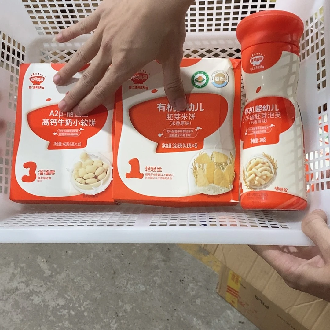 牛津纺密码款鞋子26码