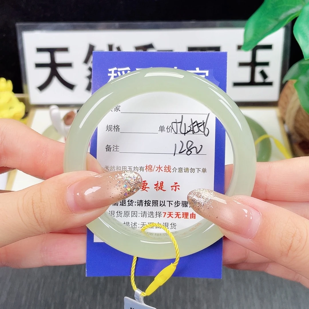 和田玉未镶嵌手镯