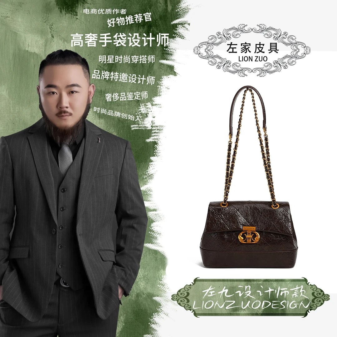 【左九设计师款】时尚腋下单肩包YF8609