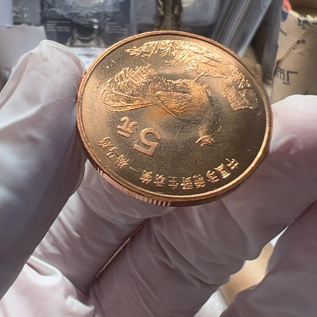 其他普通金属褐马鸡纪念币