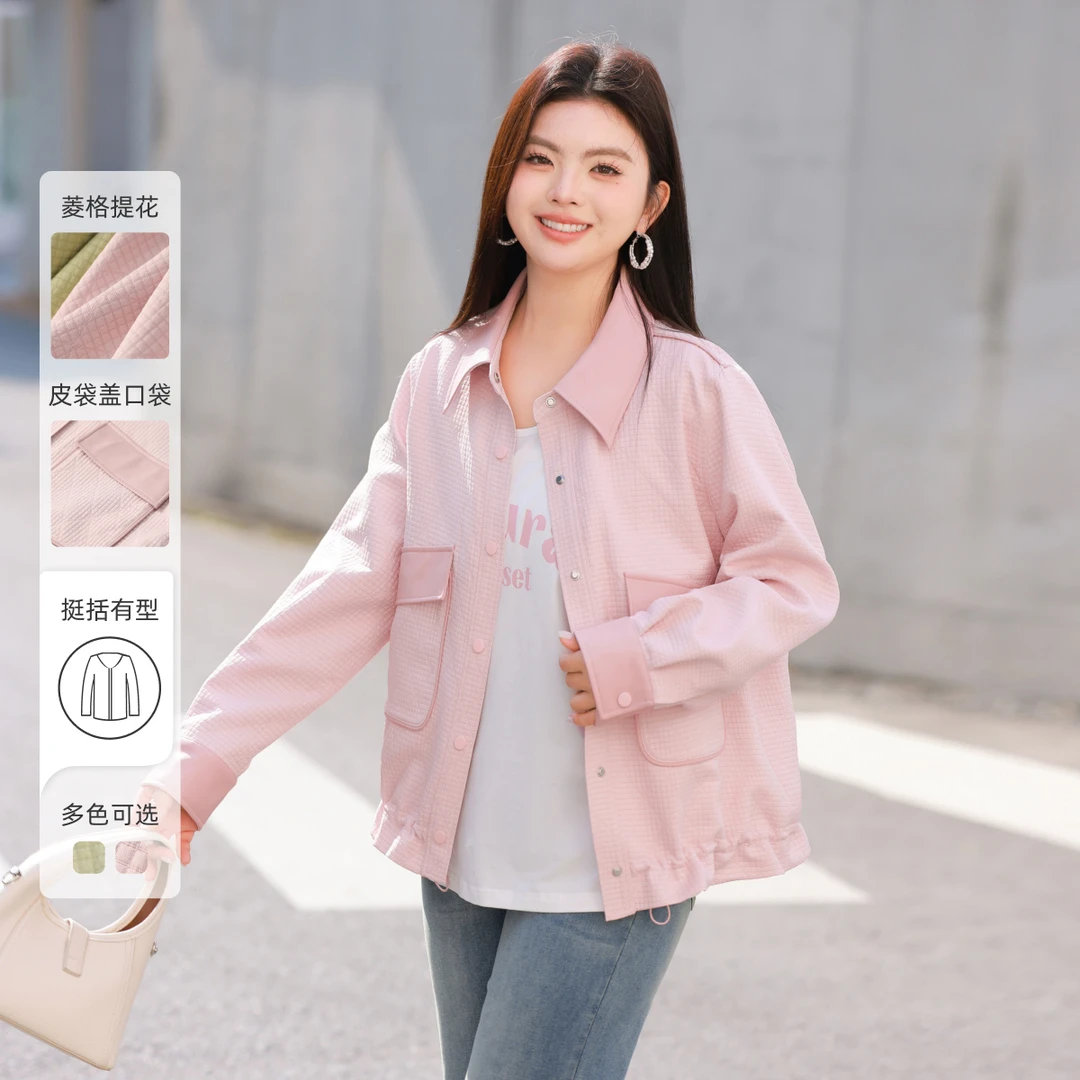 【巴恩风拼接PU皮菱格提花夹克外套】MsShe大码女2025秋C2502028