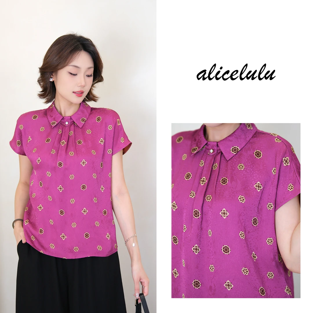 [alicelulu]新中式国风提花翻领连肩袖衬衫S2143360Q