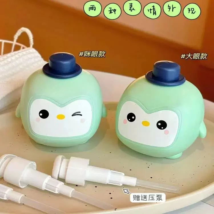 医儿乐洗手液家用户外