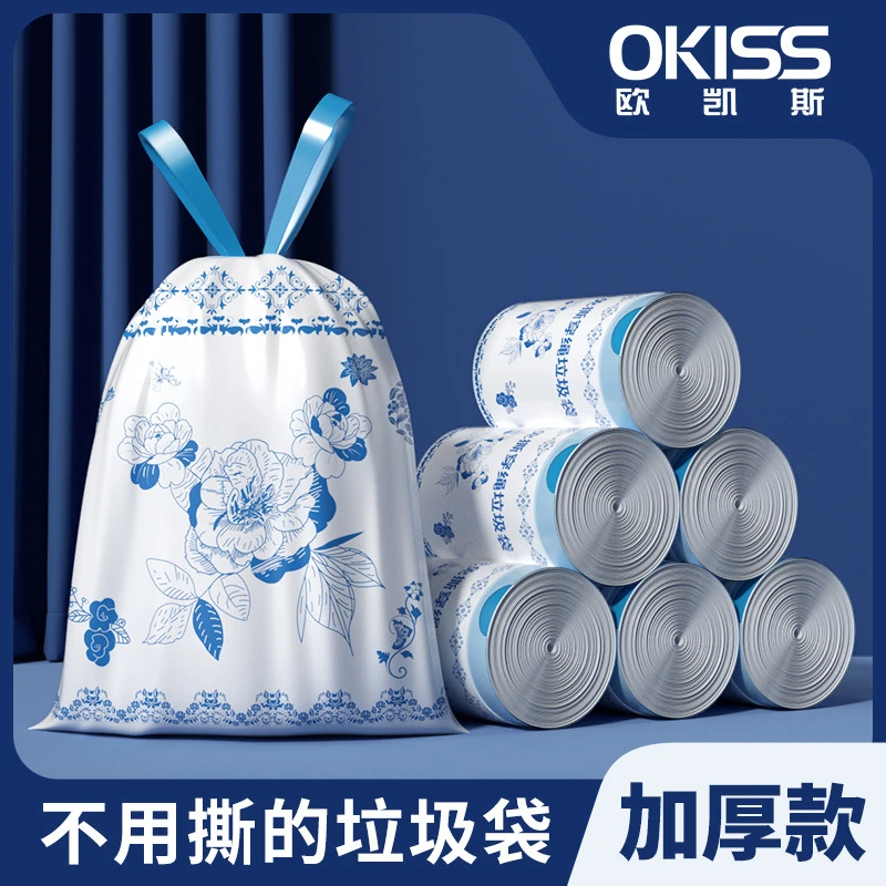 欧凯斯免撕抽绳垃圾袋国风青花瓷彩色加厚抽取式大号印花垃圾袋