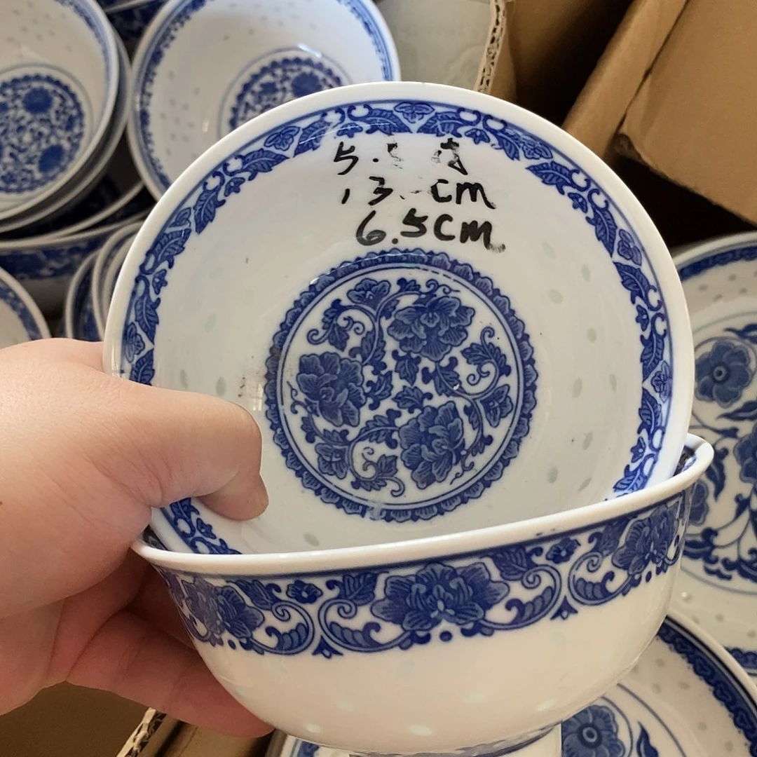 碗5.5寸青花玲珑瓷碗