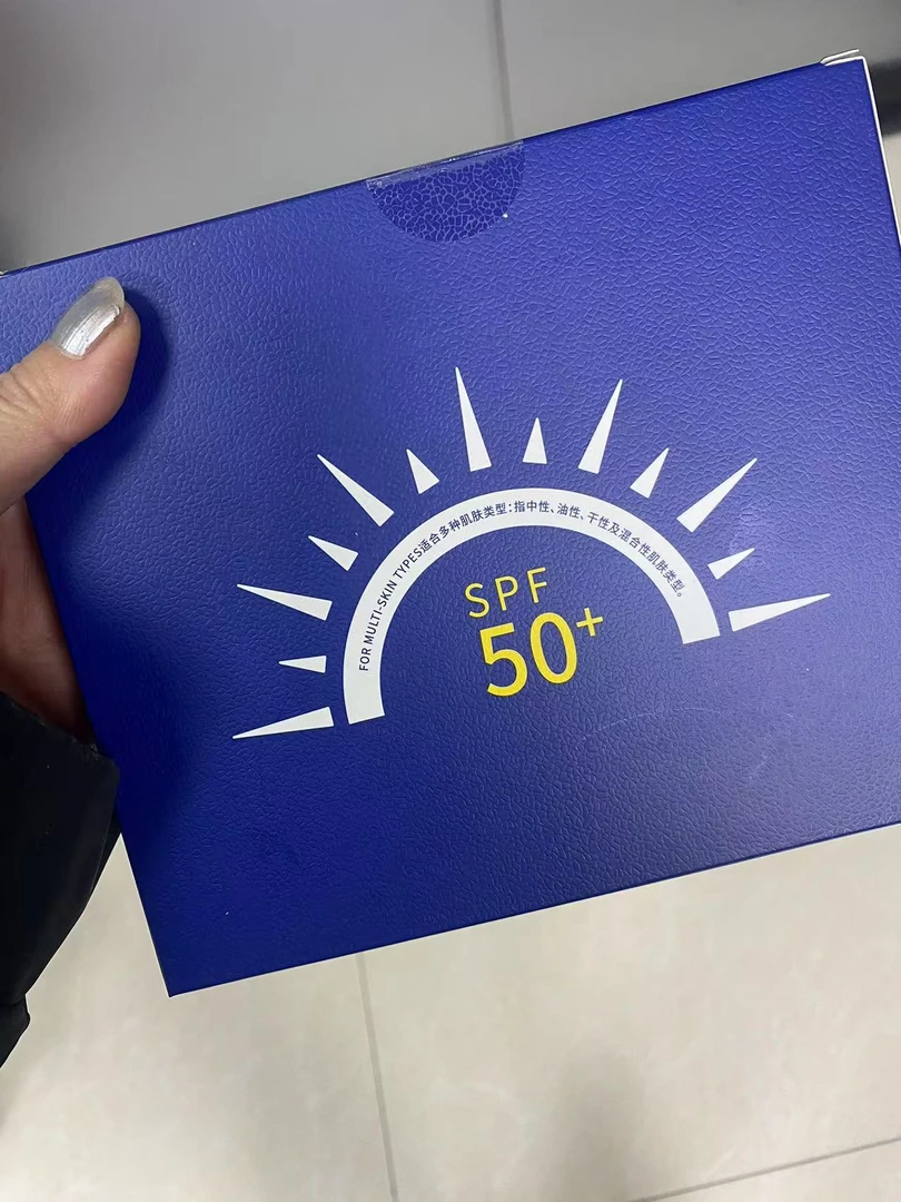 光采隔离防晒霜套盒（防晒+提亮散粉）