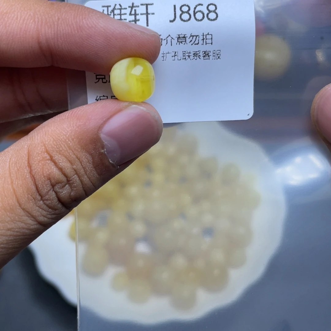 琥珀未镶嵌珠宝奇石