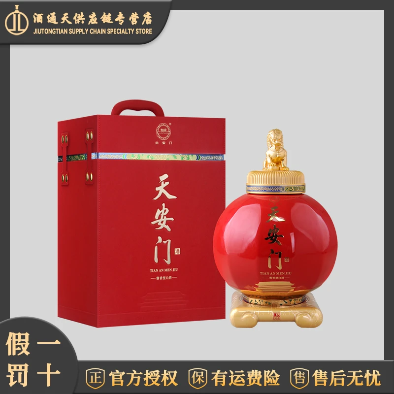 华都酒业 天安门国礼 酱香型白酒53度3L