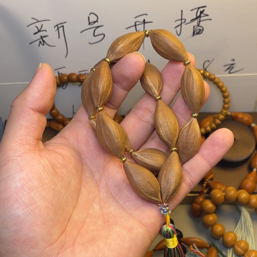 手串/手链橄榄核1.4柳叶手持