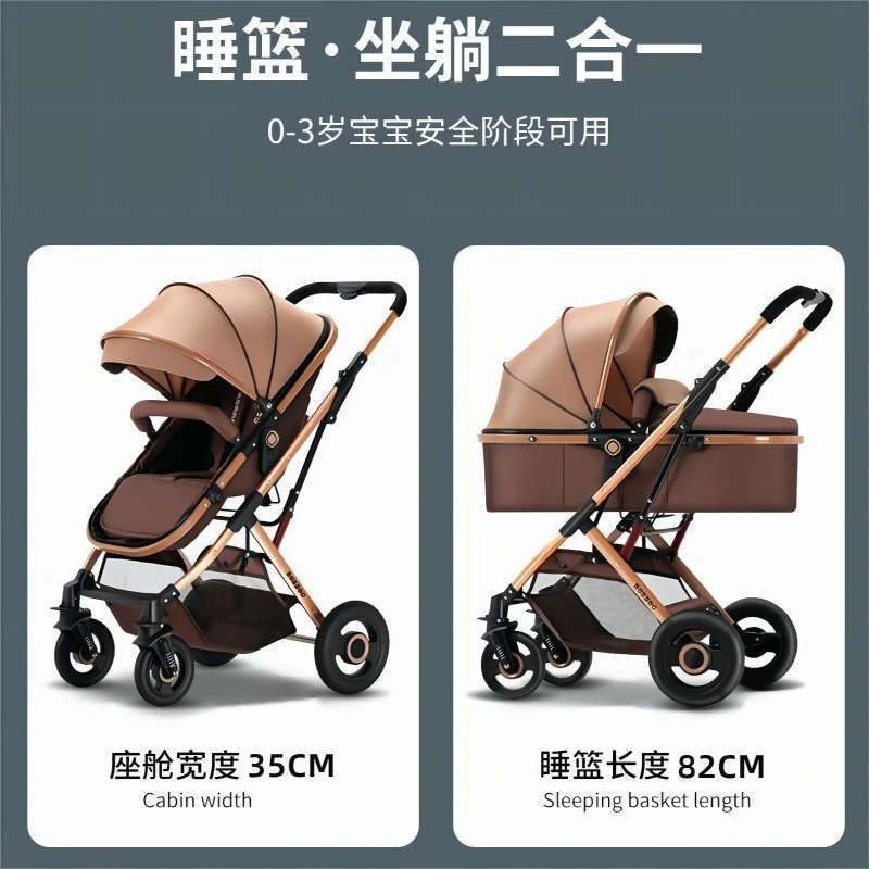 新疆包邮婴儿推车可坐可躺轻便折叠高景观减震双向新生儿宝宝推车