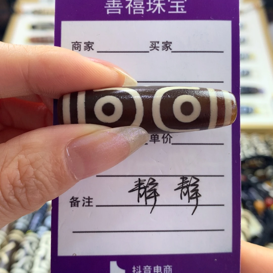 F***.玛瑙/玉髓未镶嵌颈饰