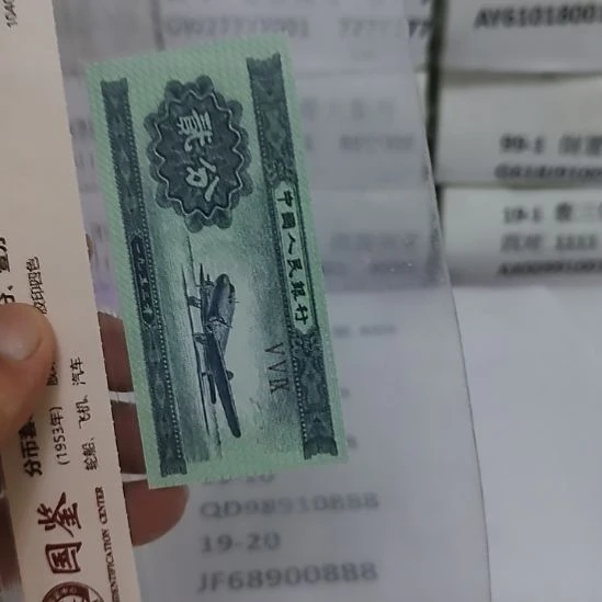温***好纸888...01606888...
