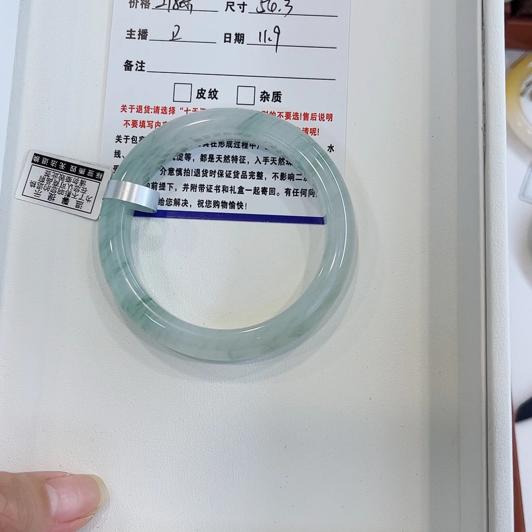 石英质玉未镶嵌手镯