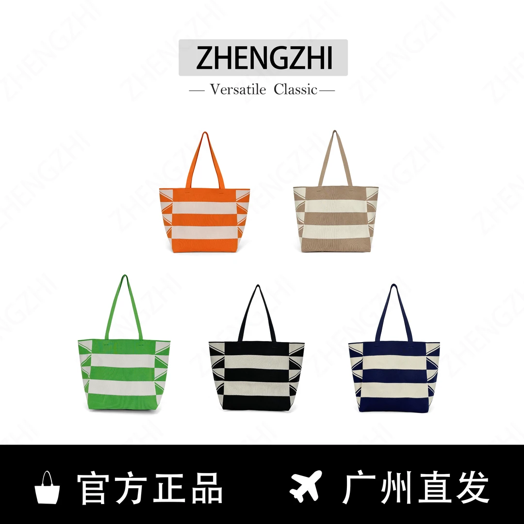 ZHENGZHI新款撞色简约大容量轻便休闲购物袋健身单肩手提女包A202