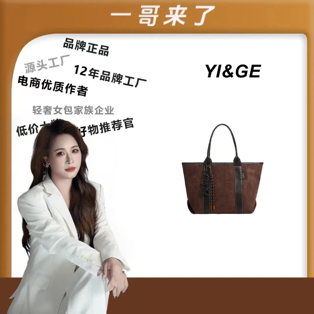 【一哥、工厂直销】 ZARG复古咖啡色手提单肩包-60270-1