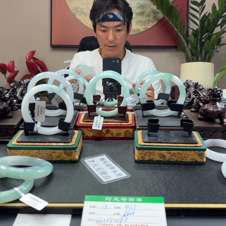 白***云未镶嵌手镯翡翠天然翡翠手镯 2