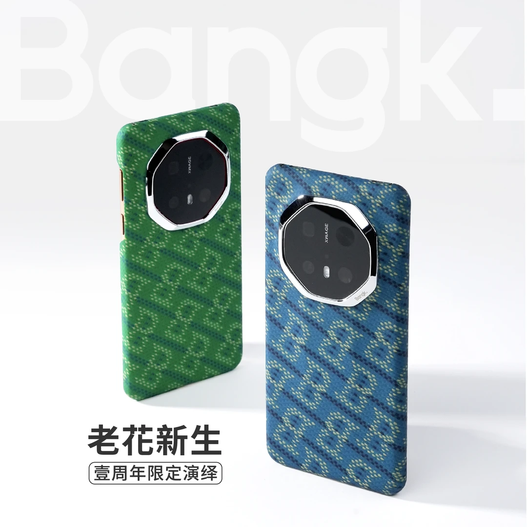 BANGK「老花」周年系列浮织凯夫拉磁吸手机壳适用于华为mate70rs列