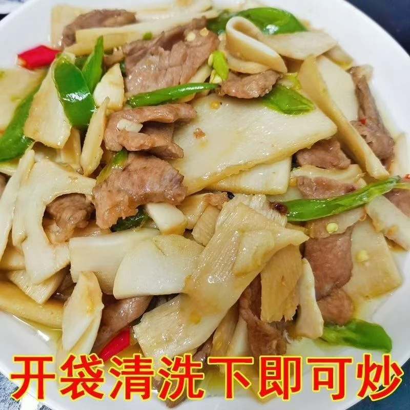 广西特产农家免泡新鲜生笋片原味大头麻笋脆笋